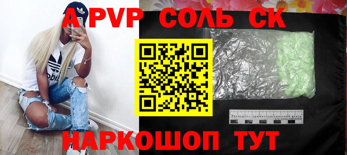 ГАШИШ Вологда