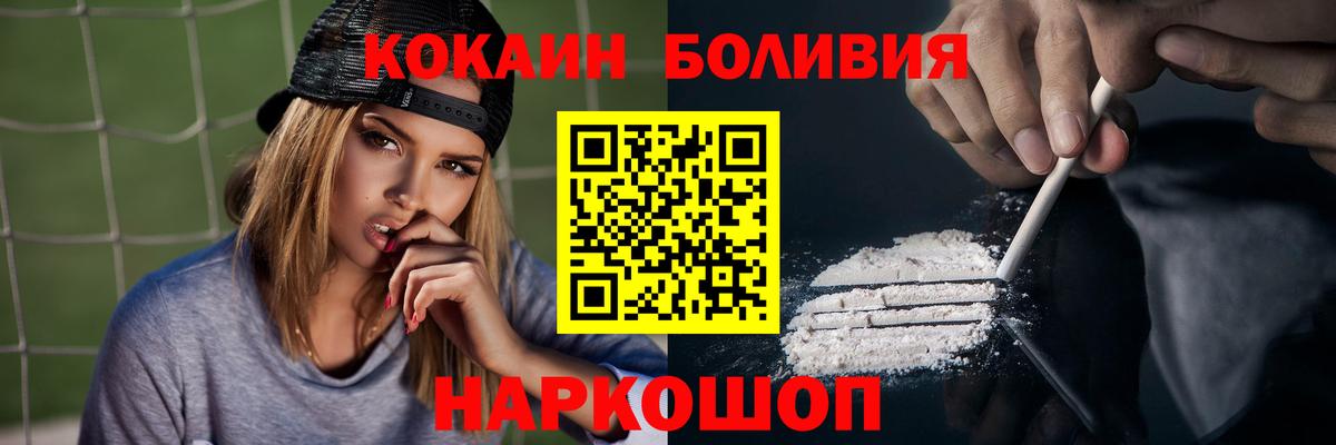 Cocaine VHQ Вологда