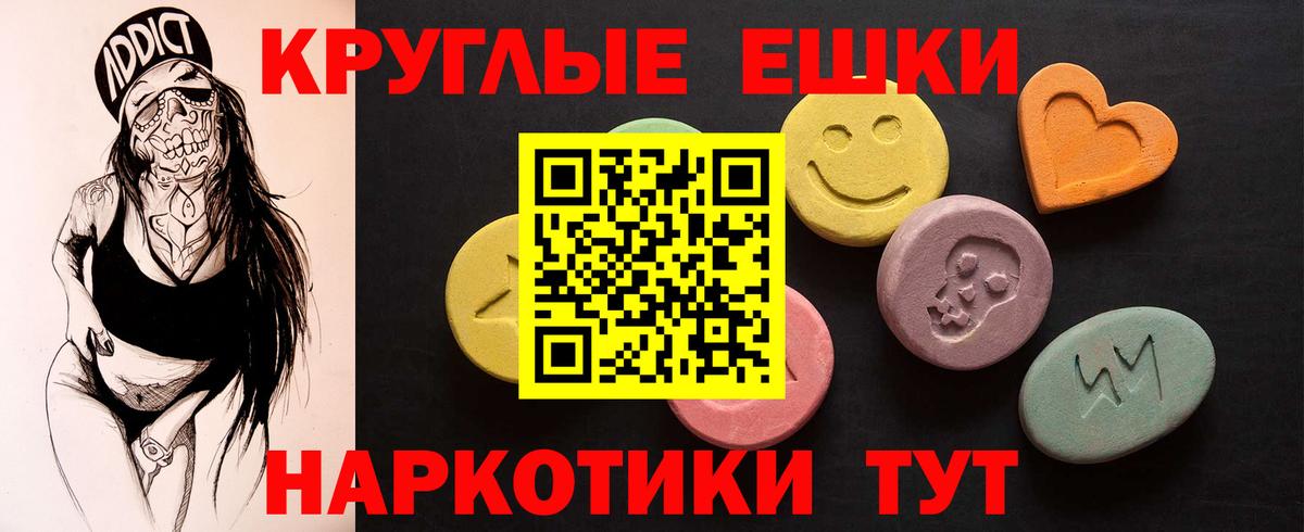 Ecstasy louis Vuitton  Вход с VPN  Ecstasy  закладка  Вологда  ЭКСТАЗИ mix 