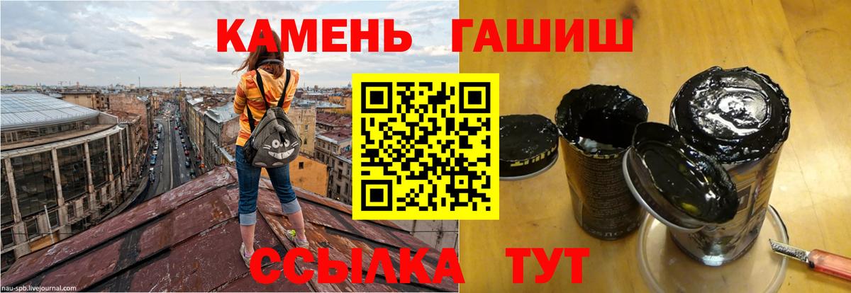 Вологда  ГАШ ice o lator  Вход с VPN 