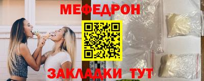 соль ск Кинель