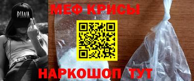 первитин Кимры