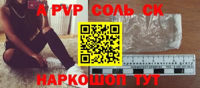 бутик Комсомольск-на-Амуре