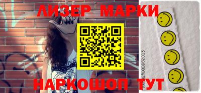 соль ск Кинель