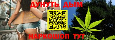 бутик Комсомольск-на-Амуре
