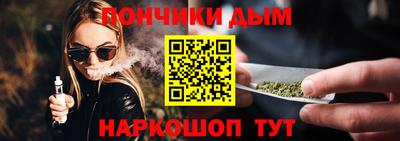 бутик Комсомольск-на-Амуре