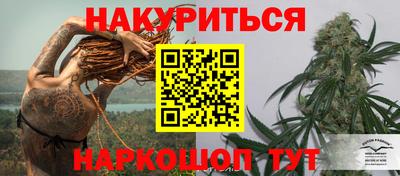бутик Комсомольск-на-Амуре