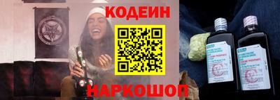 соль ск Кинель