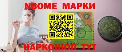 первитин Кимры