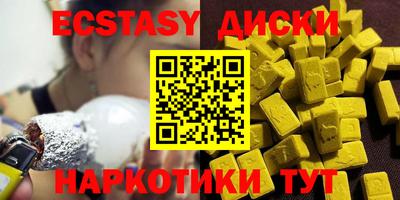 дистиллят марихуана Коммунар