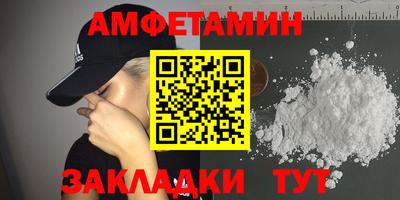 соль ск Кинель