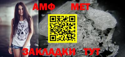соль ск Кинель