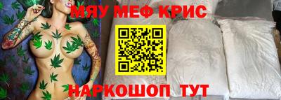 первитин Кимры