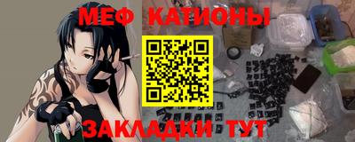 соль ск Кинель