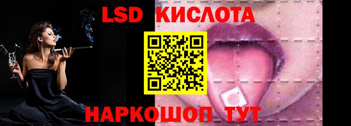 ЛСД экстази ecstasy    рабочий сайт  Вологда  LSD-25 экстази кислота  Вход с VPN 