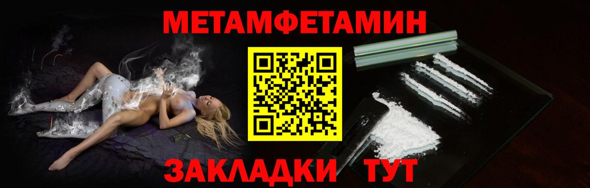 Вологда  Первитин винт  Первитин винт  Вход с VPN 