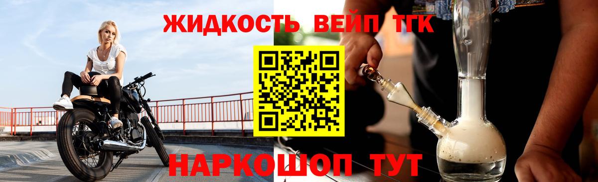 Вологда  Дистиллят ТГК гашишное масло  Вход с VPN 