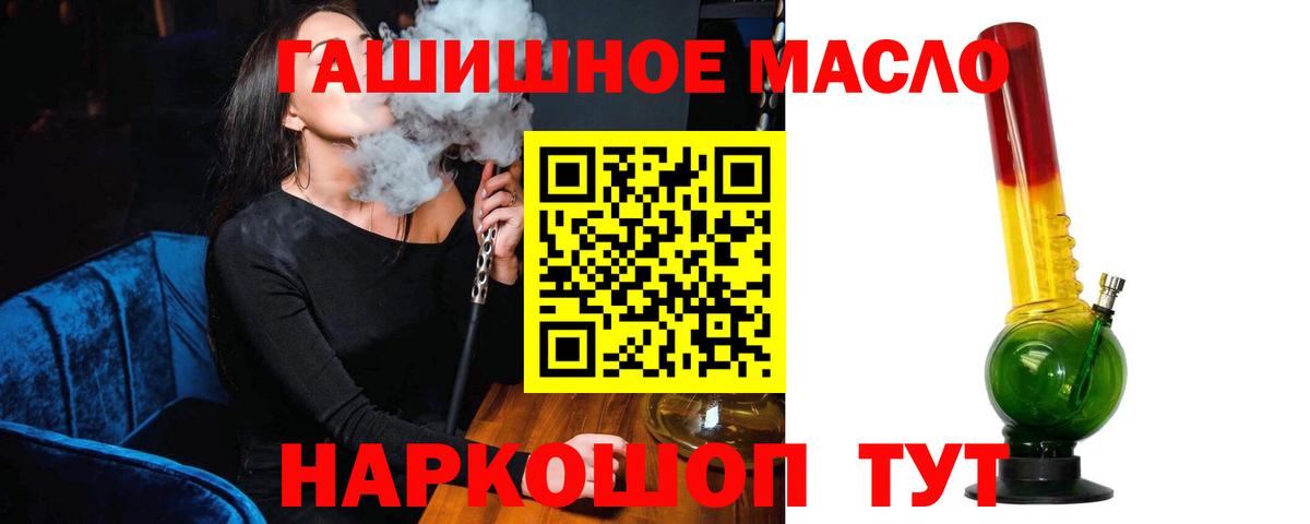 Дистиллят ТГК вейп с тгк Вологда