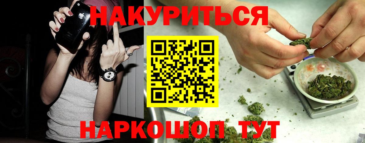 МАРИХУАНА тримм  МАРИХУАНА LSD WEED  Вологда  Вход с VPN  Канабис Ganja  Канабис White Widow 